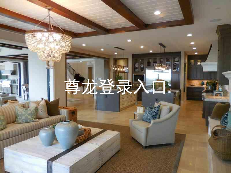 尊龙登录入口